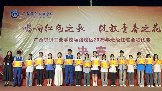 获奖班级合照.jpg