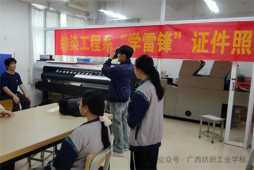 校园电子证件照拍摄活动现场1.png