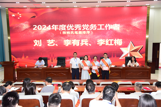 6.副校长李昭文为获得2024年度优秀党务工作者的党员颁奖.jpg