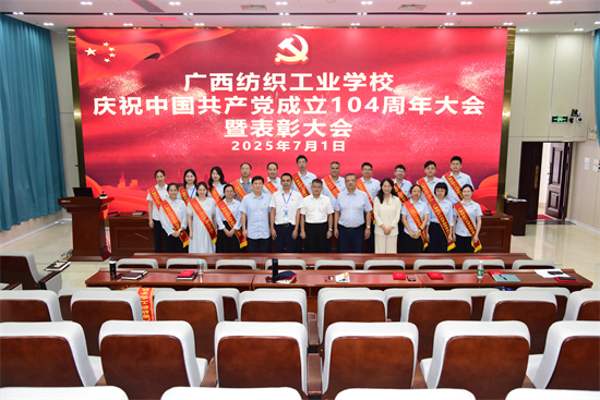 8.全体获表彰共产党员合影.jpg