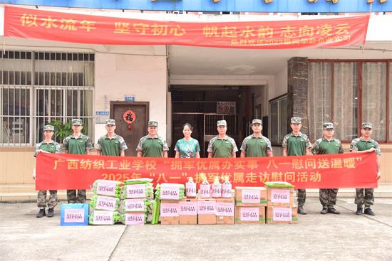马宇丽副校长（左五）慰问驻校教官中的退役军人.jpg