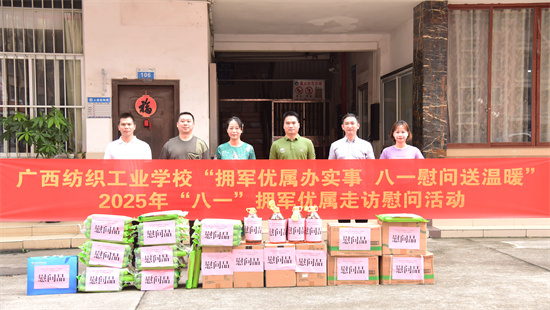 马宇丽副校长（左三）慰问我校在职退役军人、军人家属.jpg