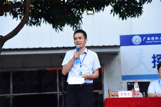 2.李昭文副校长主持开学典礼.jpg
