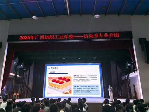 中西面点专业介绍现场1.jpg