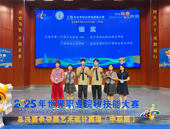比赛颁奖现场.jpg