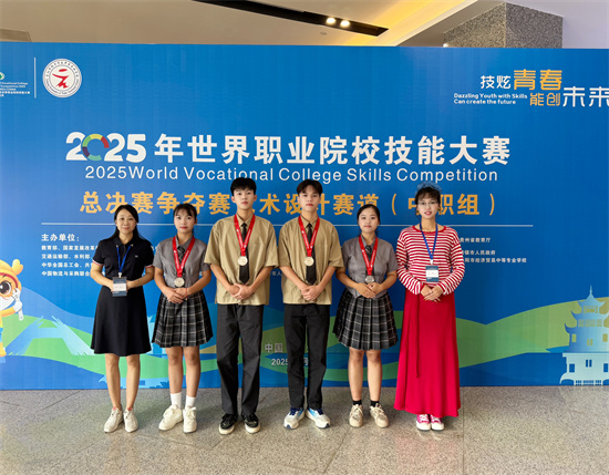 参赛师生团队.jpg