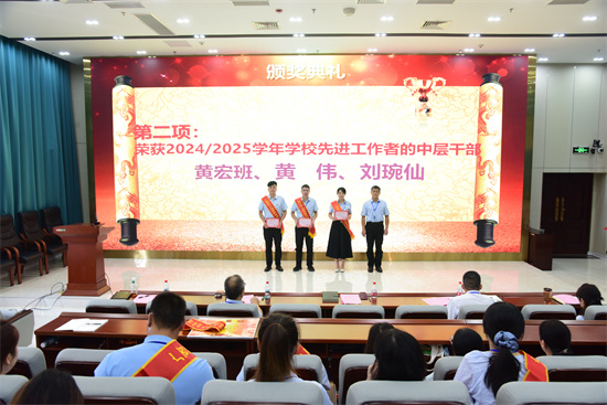 6.蒋智忠校长为荣获“学校2024-2025学年先进工作者”称号的中层干部颁奖并合影.jpg
