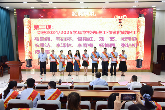 7.李晨辉党委副书记、纪委书记为荣获“学校2024-2025学年先进工作者”称号的教职工颁奖并合影.jpg