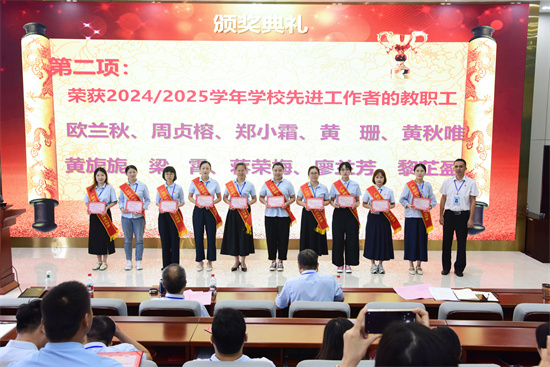 8.李昭文副校长为荣获“学校2024-2025学年先进工作者”称号的教职工颁奖并合影.jpg