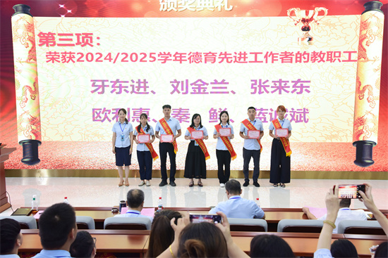 9.马宇丽副校长为荣获“学校2024-2025学年德育先进工作者”称号的教职工颁奖并合影.jpg
