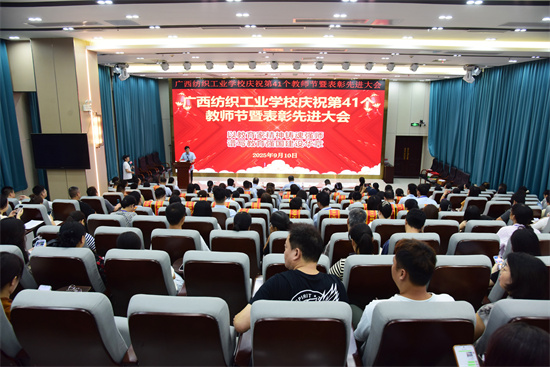 大会现场.jpg