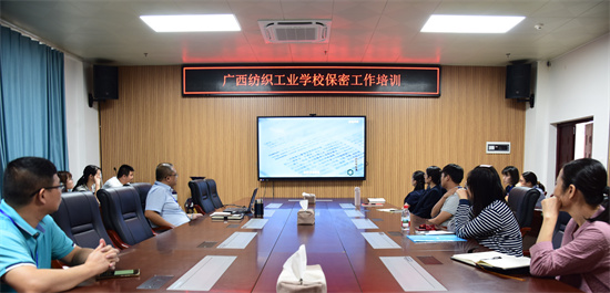 1759107063909808.jpg 图2:培训现场.jpg