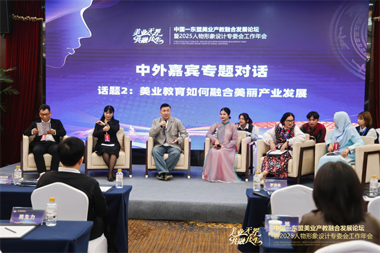 1762240179564038.jpg 国际交流对话会1.jpg