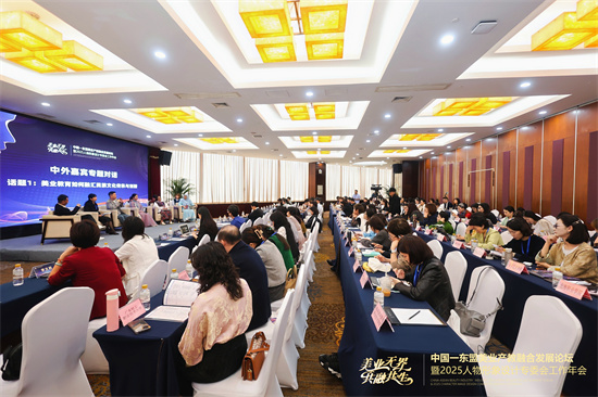 1762240201187047.jpg 国际交流对话会2.jpg