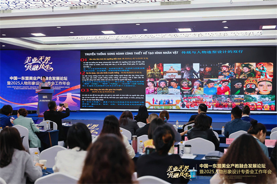 1762240222564179.jpg 国际论坛现场.jpg