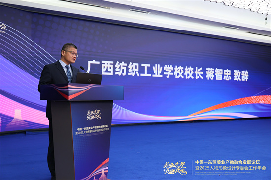 1762240268564103.jpg 蒋智忠校长为开幕式致辞.jpg