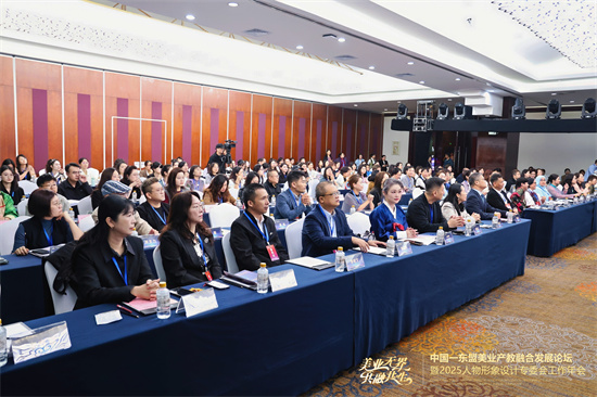 1762240286840454.jpg 开幕式现场.jpg