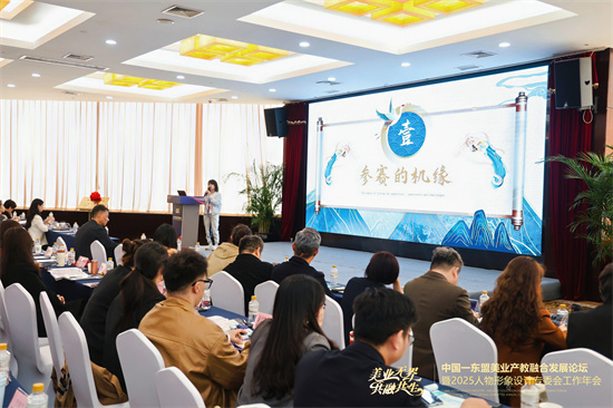 1762240344803290.jpg 专题论坛现场.jpg