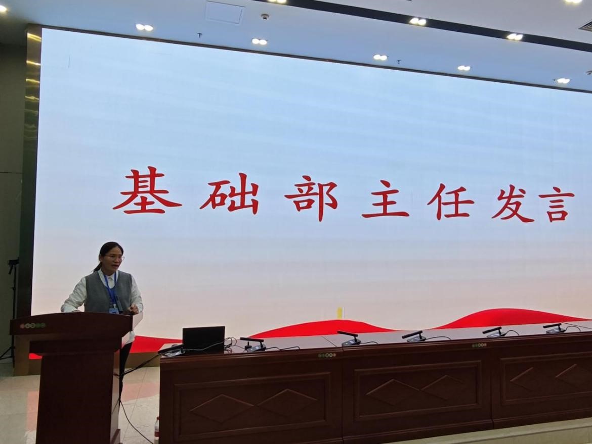 4.基础部主任发言.jpg