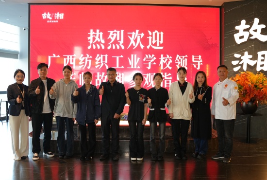 3.蒋智忠校长（左五）、招生就业办公室副主任黄伟（左二）与在岗应届实习生合影 (1).jpg