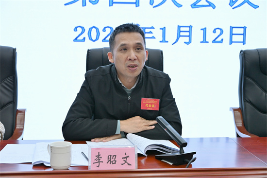 工会主席李昭文作学校工会2025年工作报告.jpg