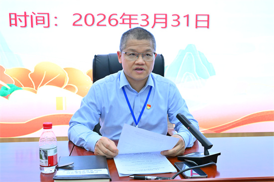 2.党委副书记、校长蒋智忠作中共广西纺织工业学校委员会2025年度党建工作总结及2026年党建工作要点报告.jpg