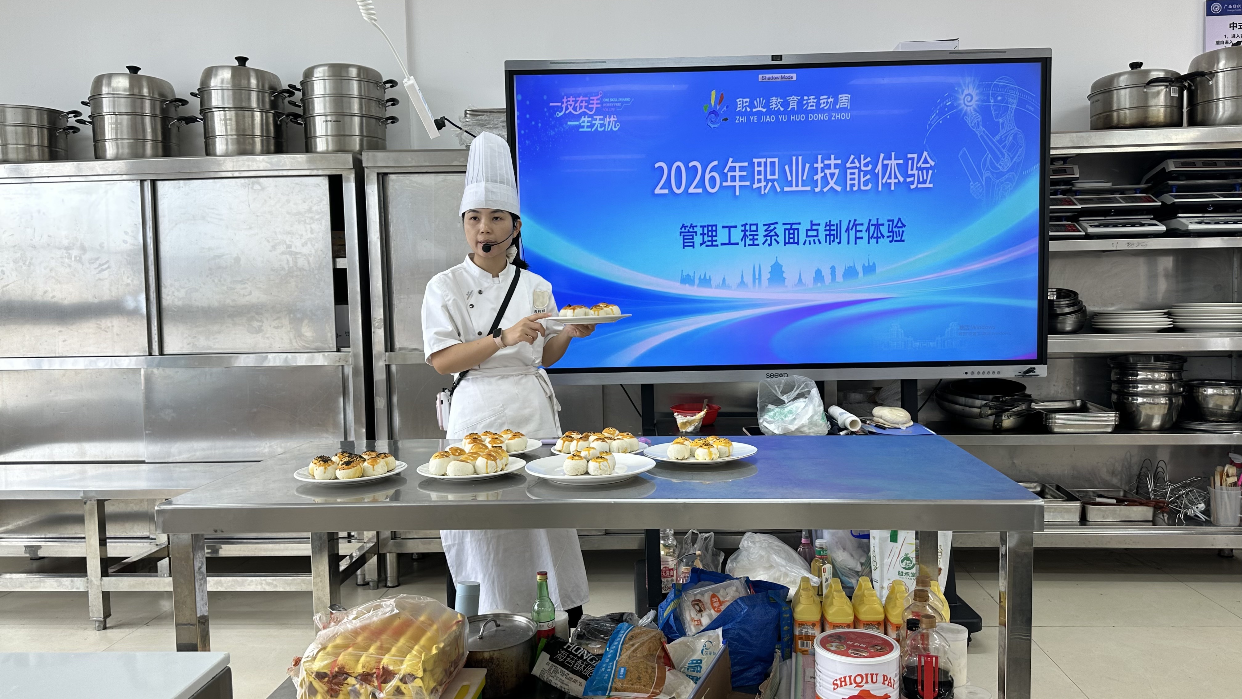 成品出炉、教师现场点评.JPG