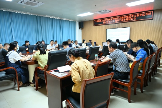会议现场.JPG