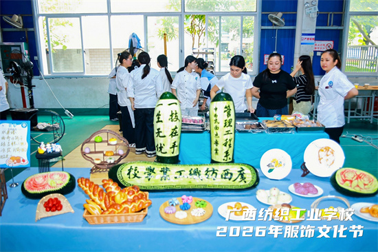 管理工程系展位.jpg