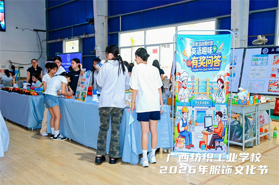 基础部展位.jpg