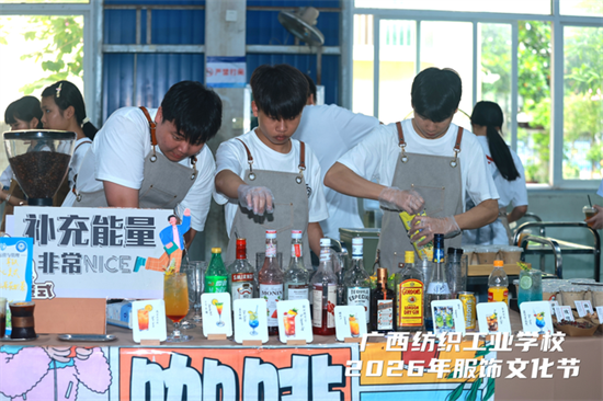 酒店运营与管理专业调酒.png
