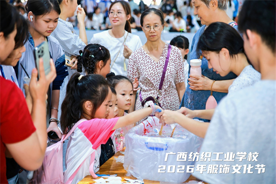 水染体验.jpg