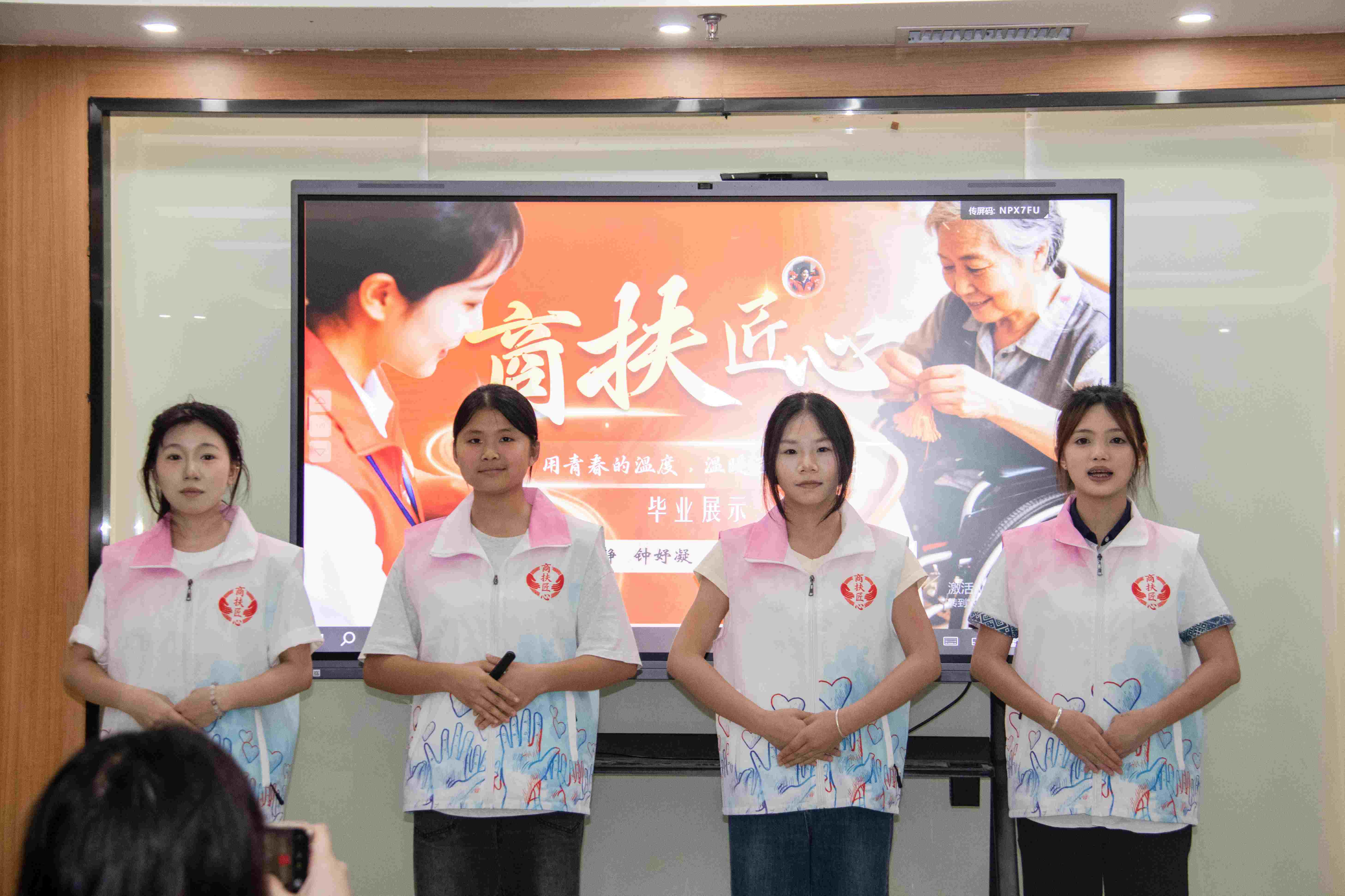 电子商务专业学生汇报展示.jpg