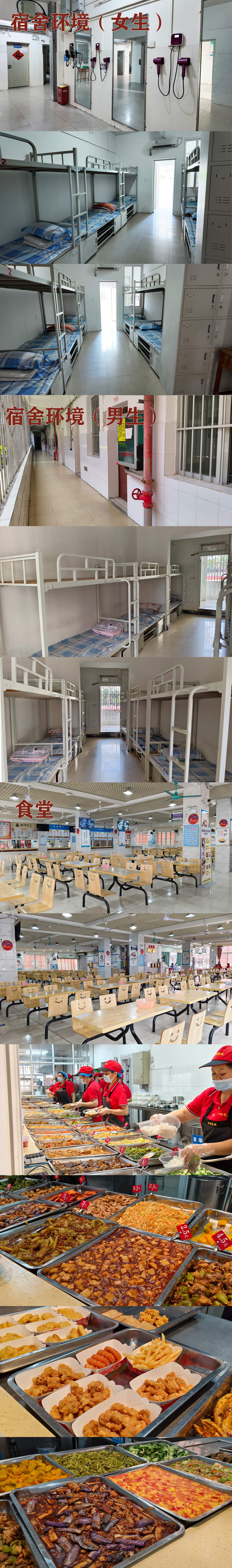 清川宿舍和食堂(1).jpg