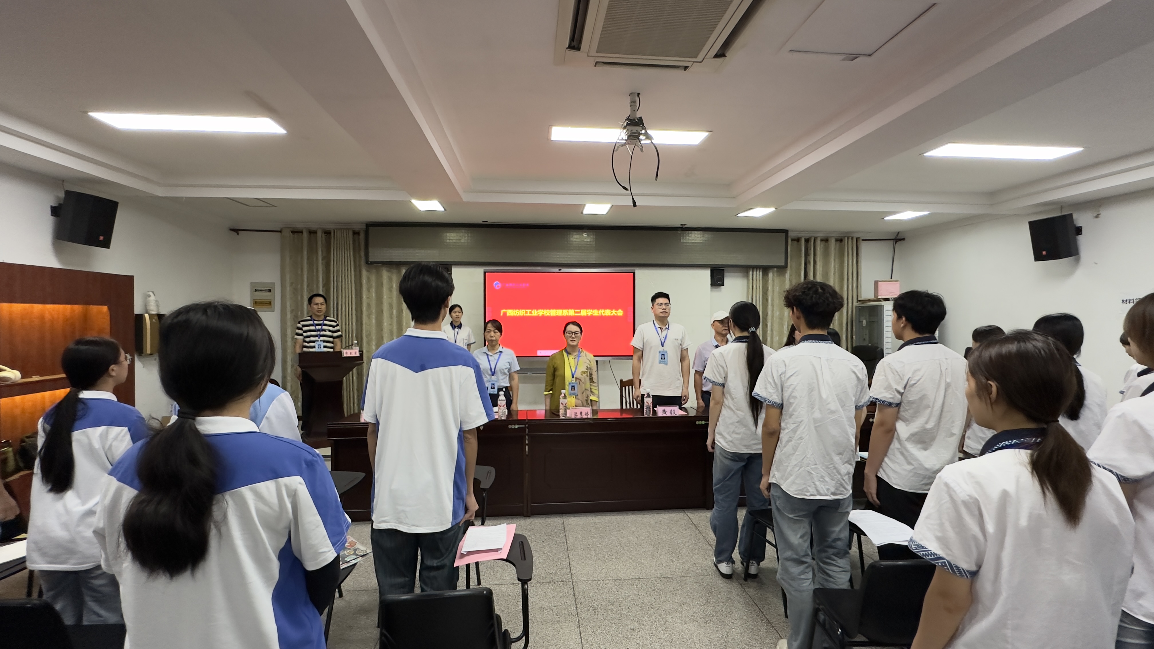 大会现场.JPG