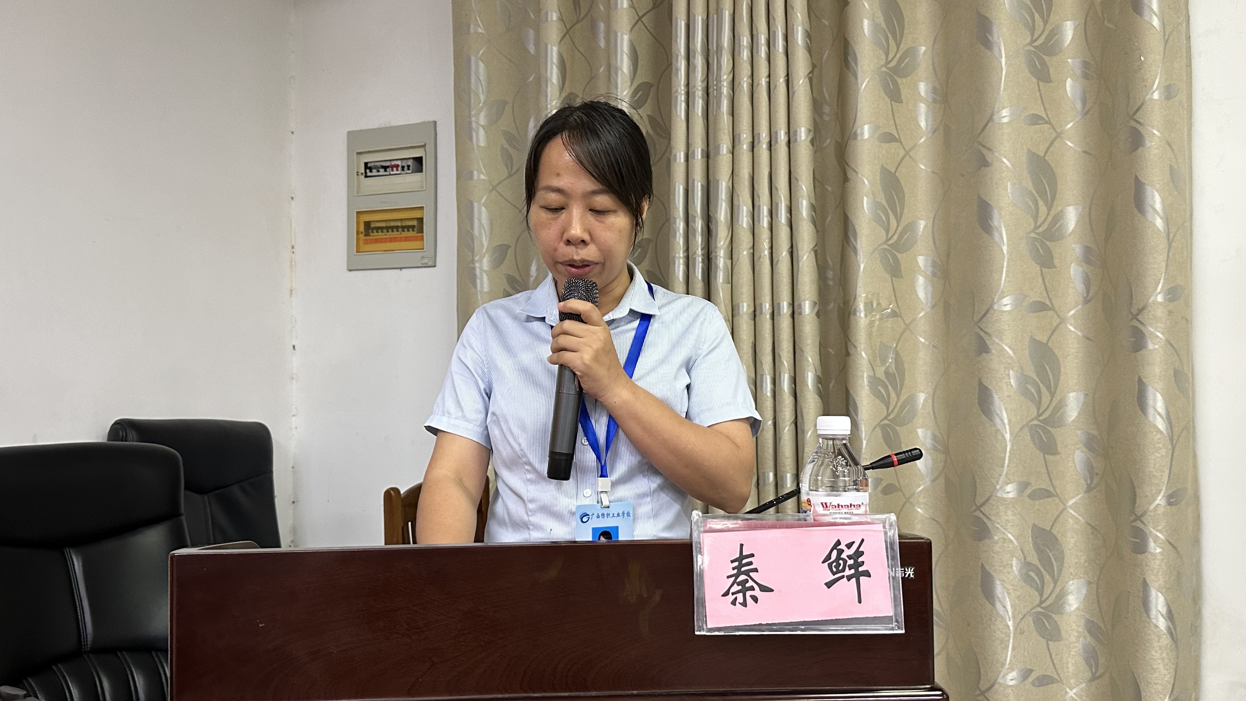 秦鲜.JPG