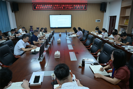 2.会议现场.jpg