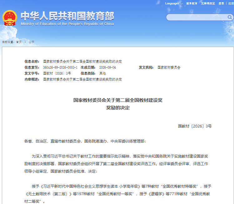 图5-1.png