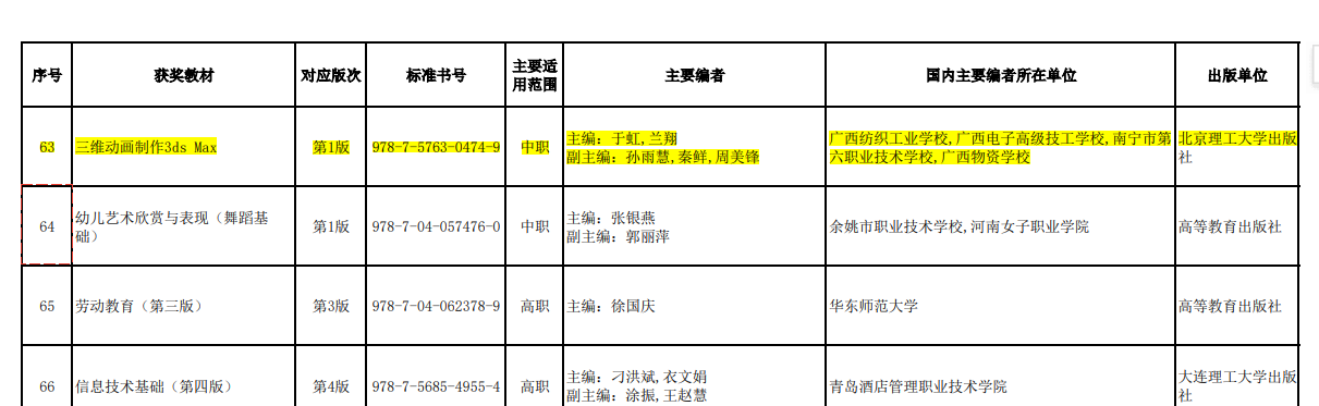 图5-2.png