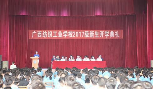 1504169364100130.jpg 校长寄语.jpg