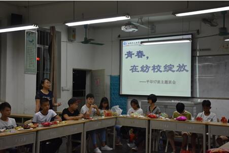主题班会1.jpg