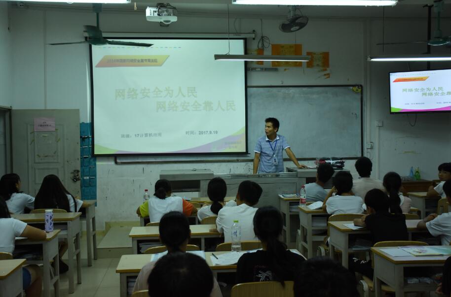 1506388616101124.jpg 计算机应用17.jpg