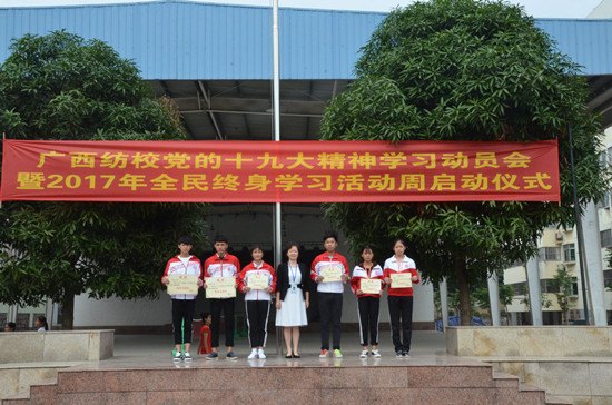 1511246885134216.jpg 刘霞副校长为获奖者颁奖.JPG