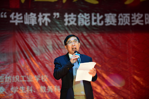 1514882375112571.jpg 学校陈黔校长为晚会致开幕词_副本.jpg