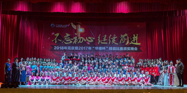 1514882843137607.jpg 大合照_副本.jpg