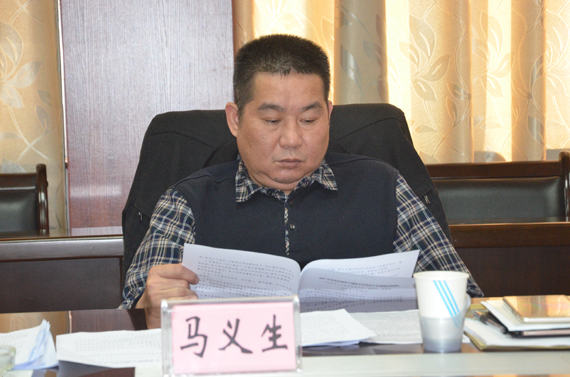 1517204883807749.jpg 2.自治区工信委党组成员、总工程师马义生到会指导.jpg