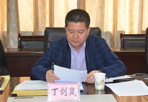 1517204919259266.jpg 3.自治区工信委科技处处长丁剑岚到会指导.jpg