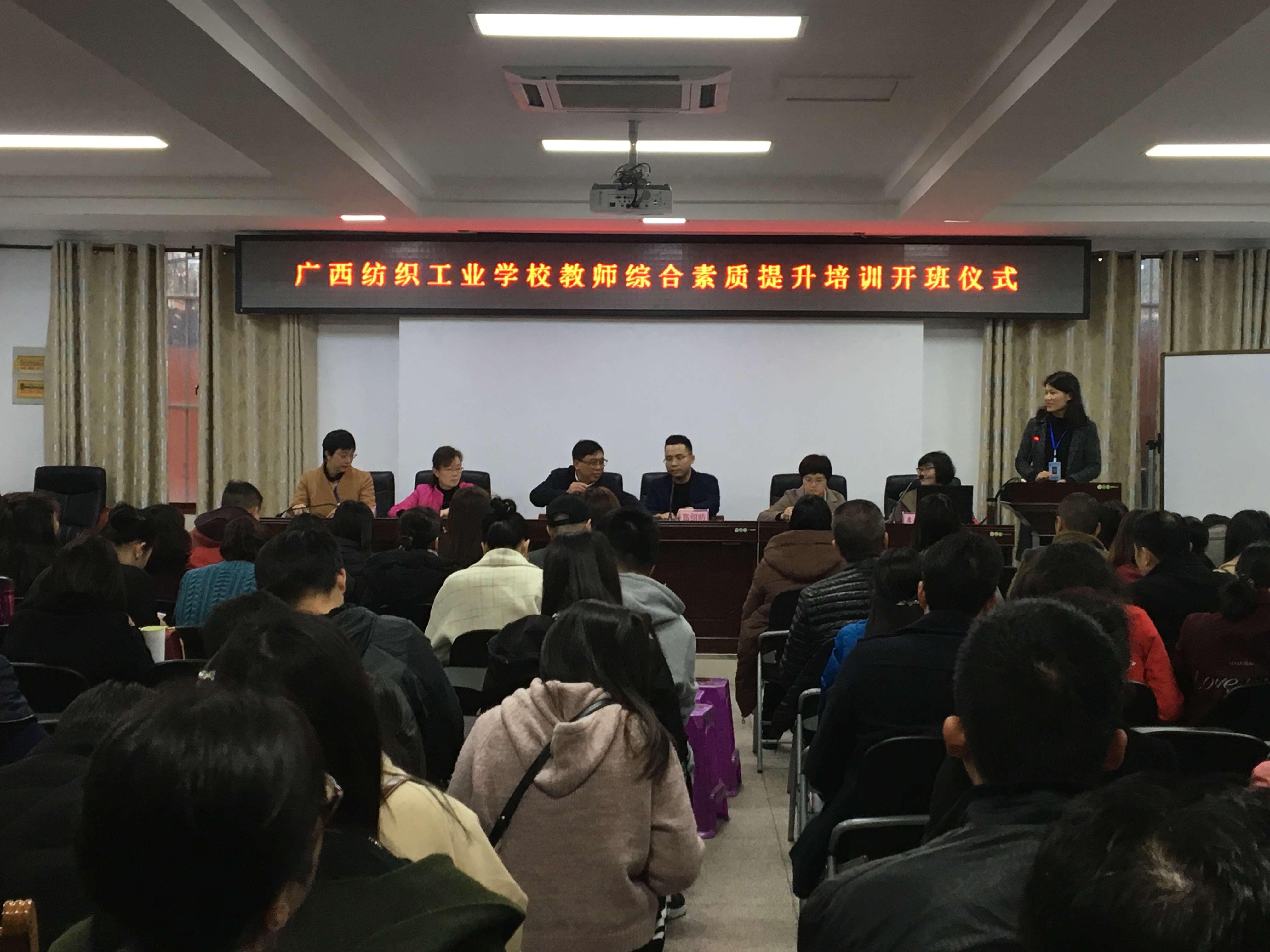 1551921110550763.jpg 校本培训开班仪式.JPG