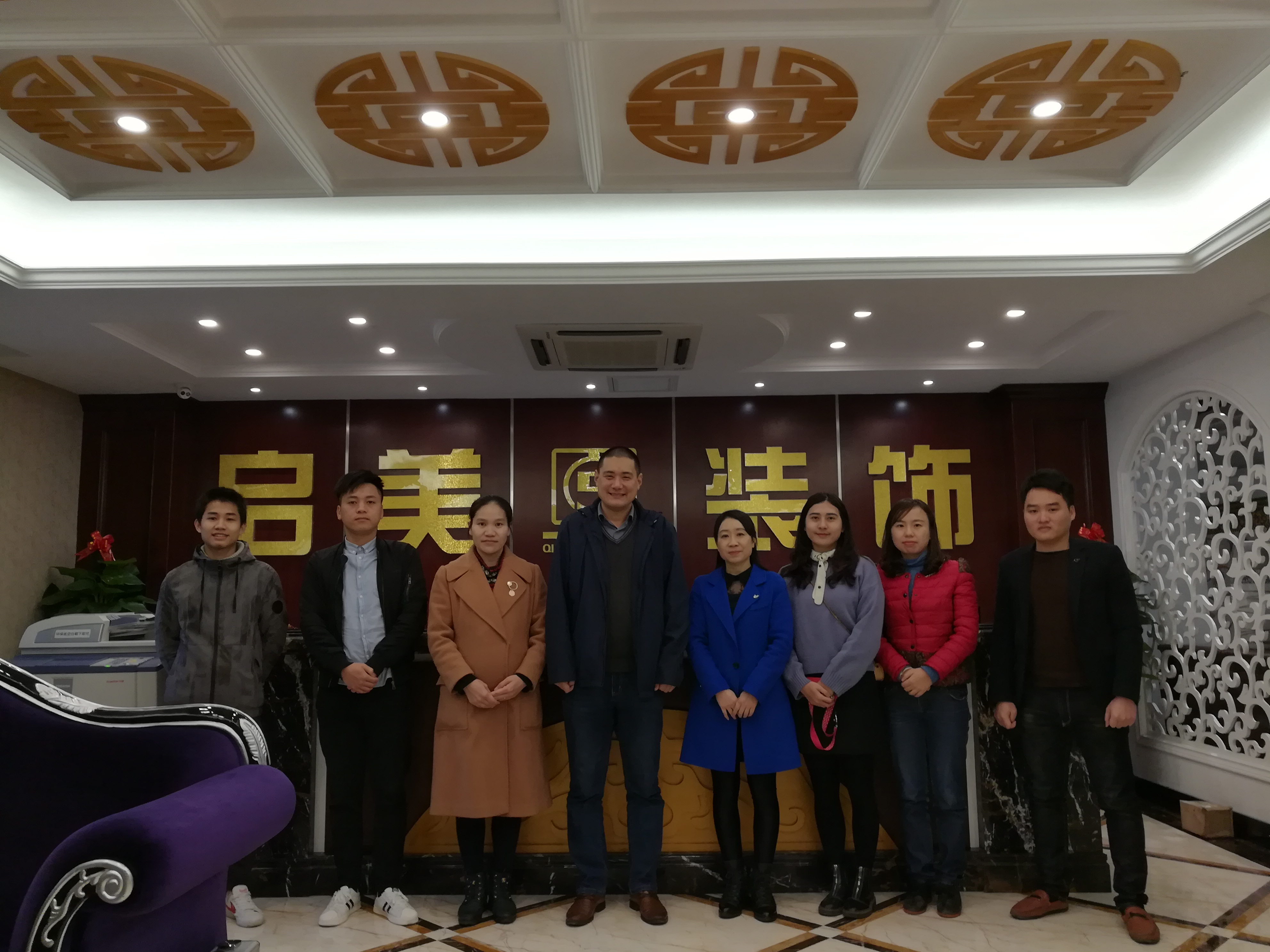 1552900021125807.jpg 2.20走访启美装饰、中庭装饰、龙发装饰企业照片IMG_20190220_095654.jpg