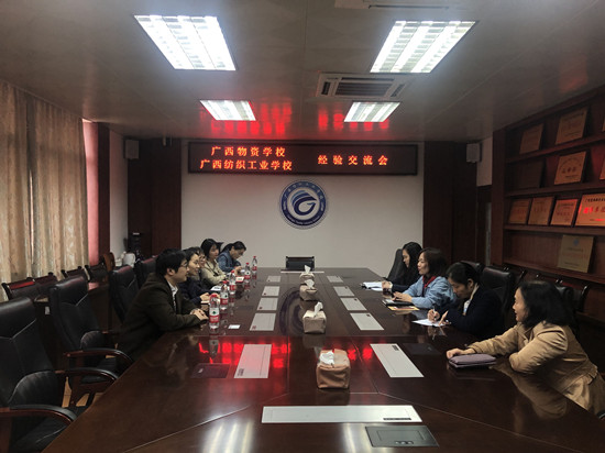 1553224413409662.jpg 交流座谈会现场1_副本.jpg